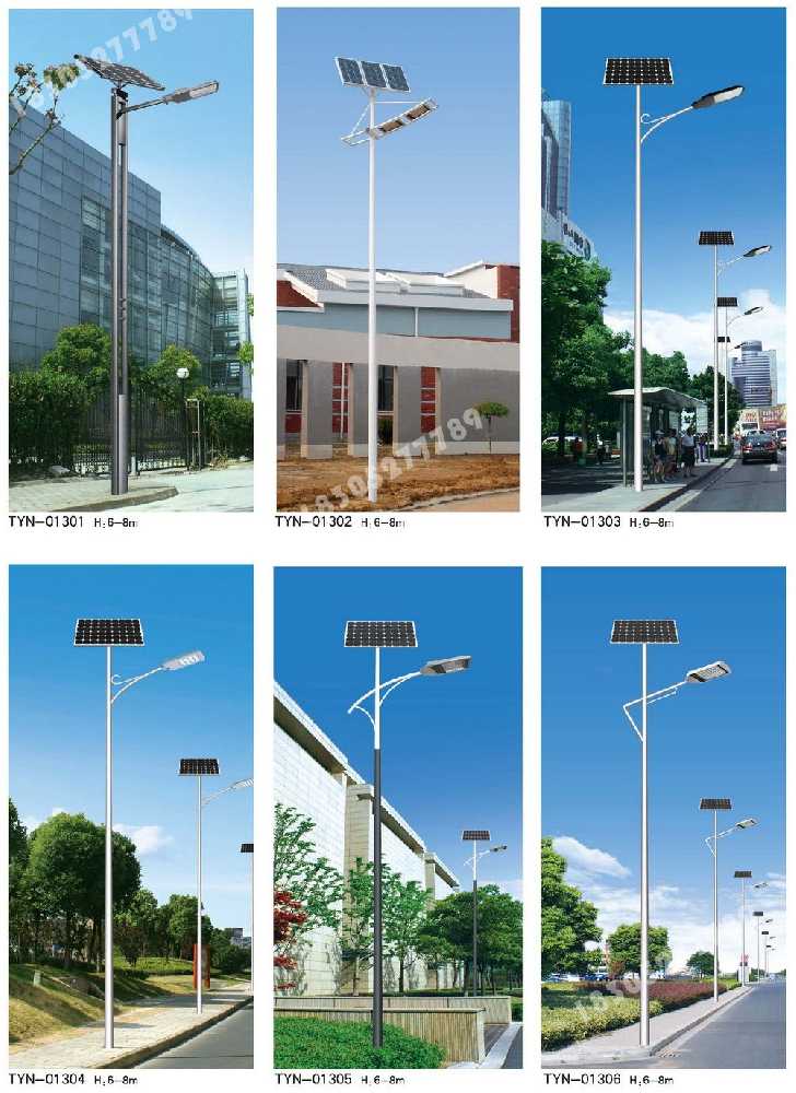振兴区市政道路太阳能路灯